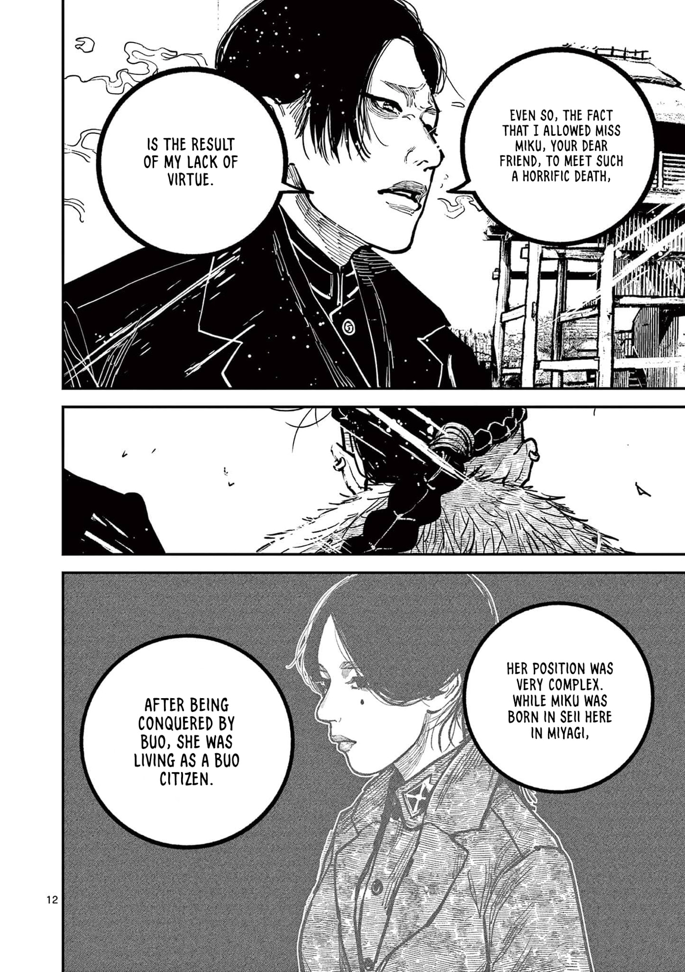 Nippon Sangoku Chapter 41 page 12 - 