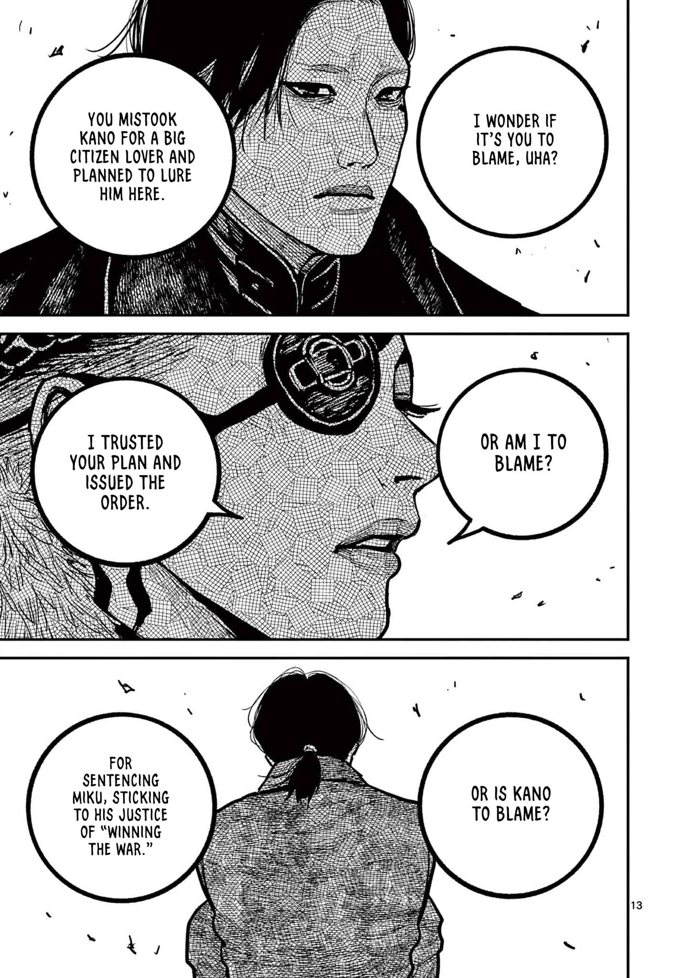Nippon Sangoku Chapter 41 page 13 - 
