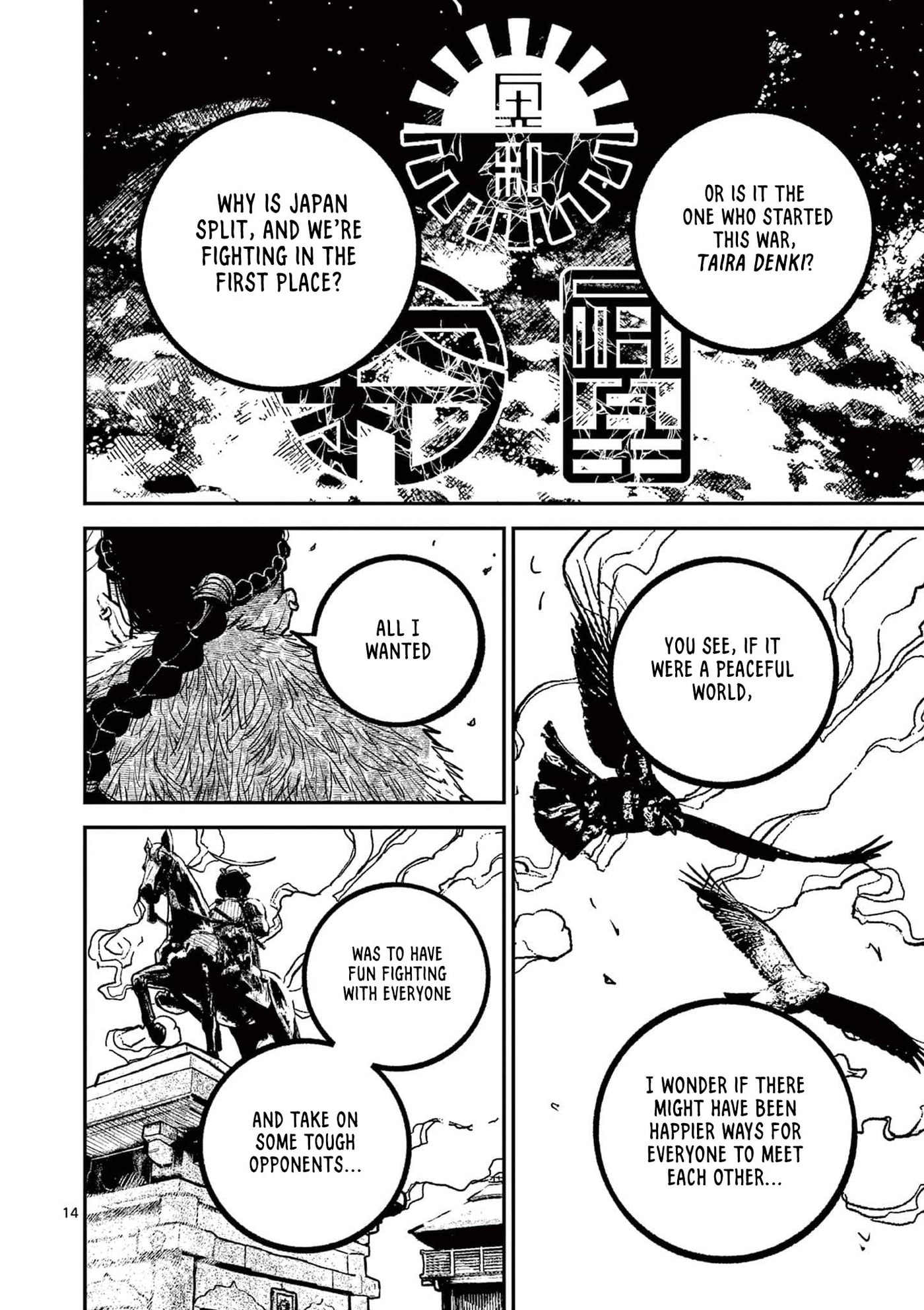 Nippon Sangoku Chapter 41 page 14 - 