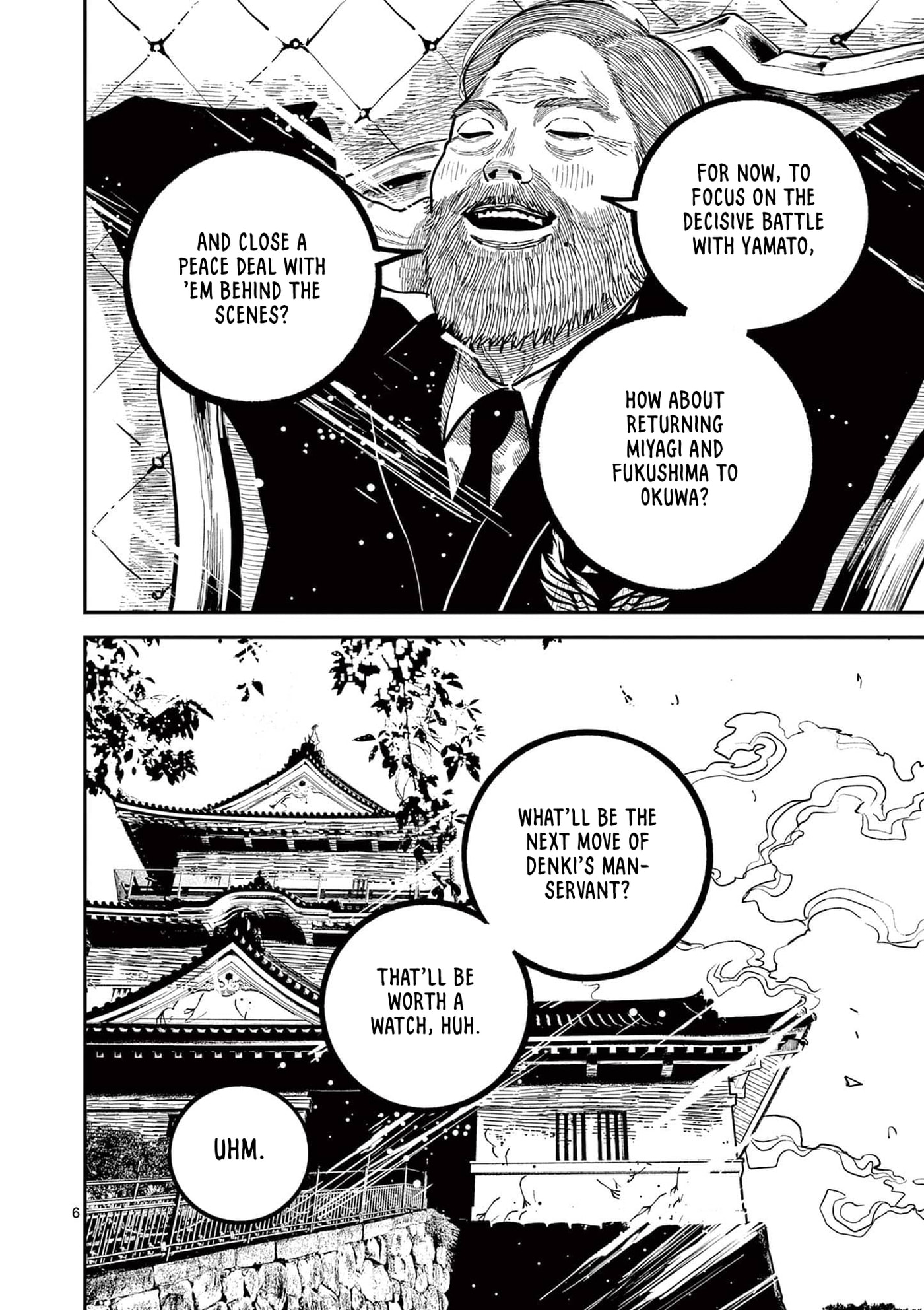 Nippon Sangoku Chapter 41 page 6 - 