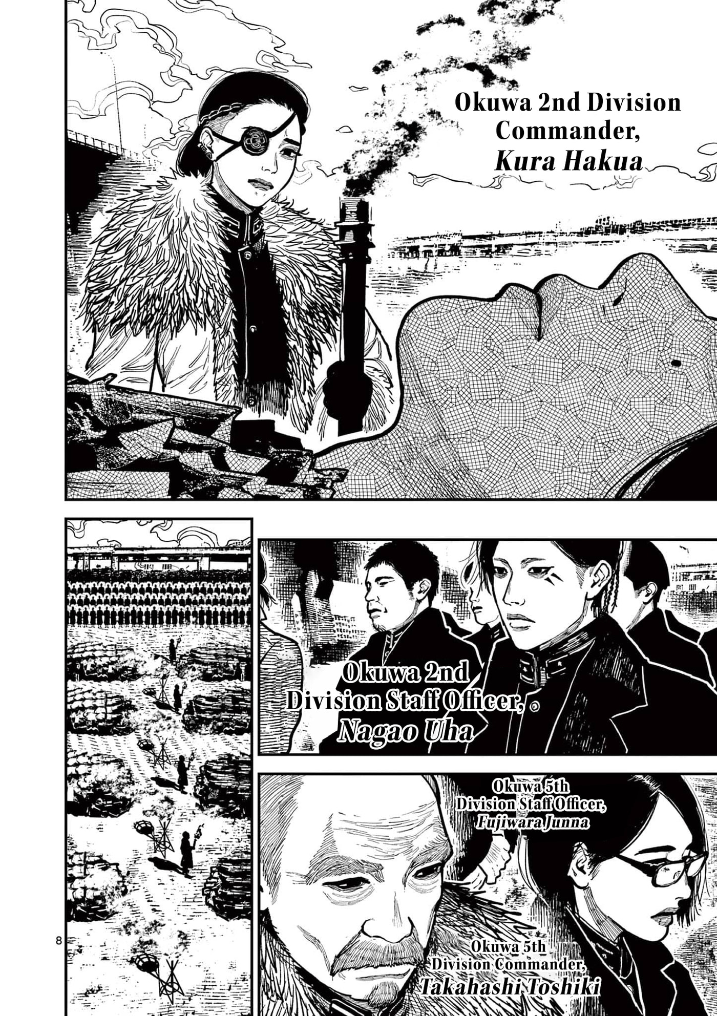 Nippon Sangoku Chapter 41 page 8 - 