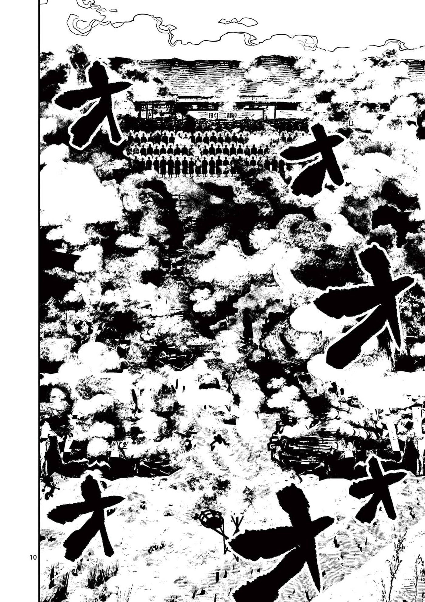 Nippon Sangoku Chapter 41 page 10 - 