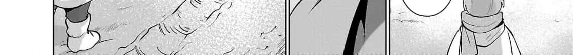 Nisedoll Chapter 1 page 12 - 