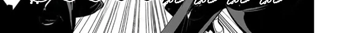 Nisedoll Chapter 1 page 76 - 