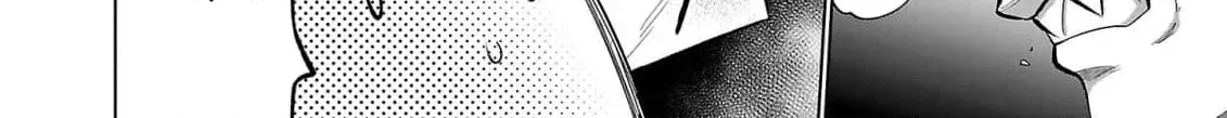 Nisedoll Chapter 2 page 14 - 