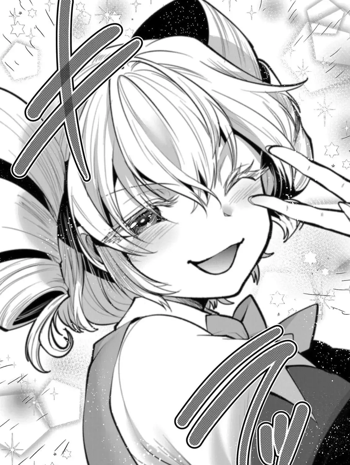 Nisedoll Chapter 3 page 21 - 