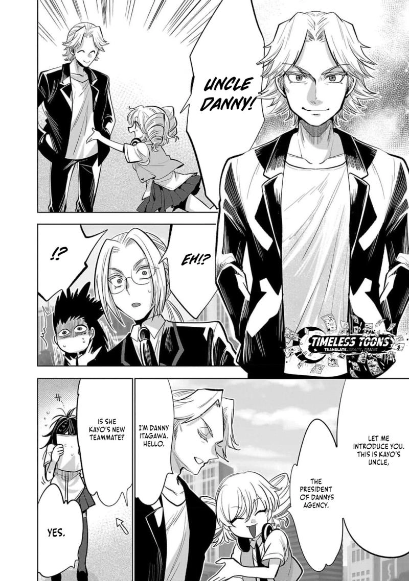 Nisedoll Chapter 5 page 17 - 