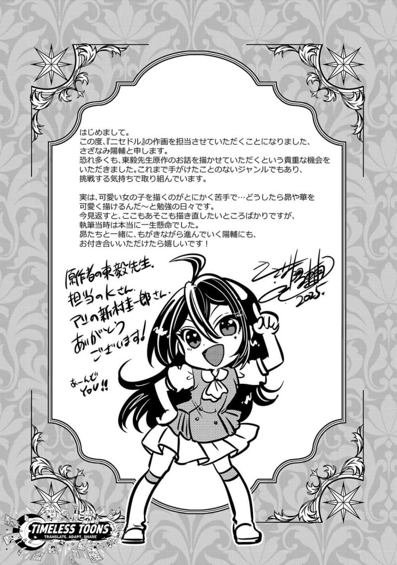 Nisedoll Chapter 5 page 32 - 