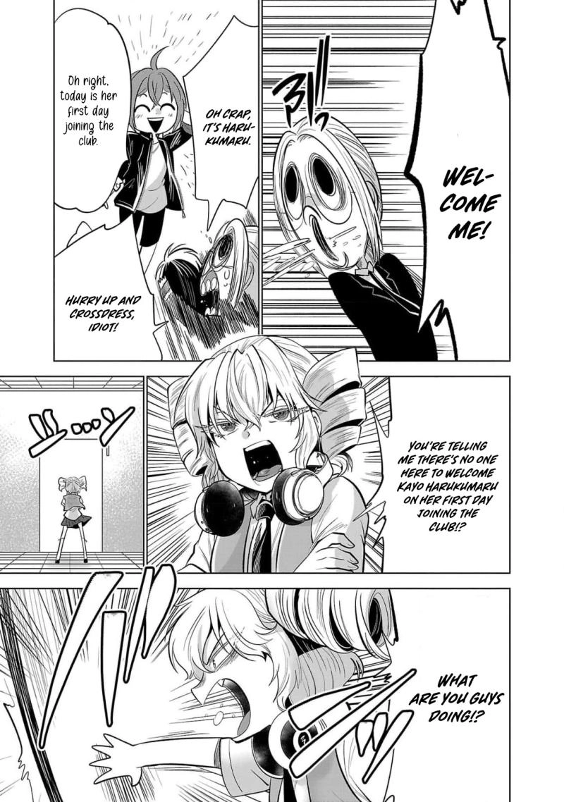 Nisedoll Chapter 5 page 6 - 