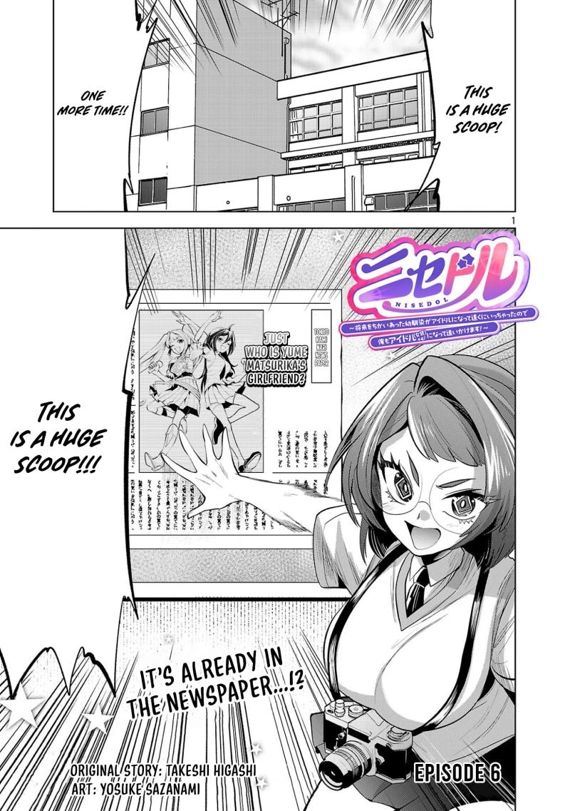 Nisedoll Chapter 6 page 2 - 