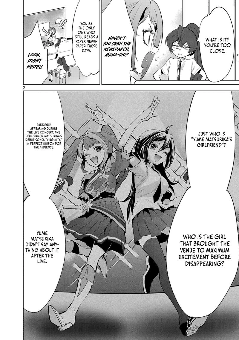 Nisedoll Chapter 6 page 3 - 