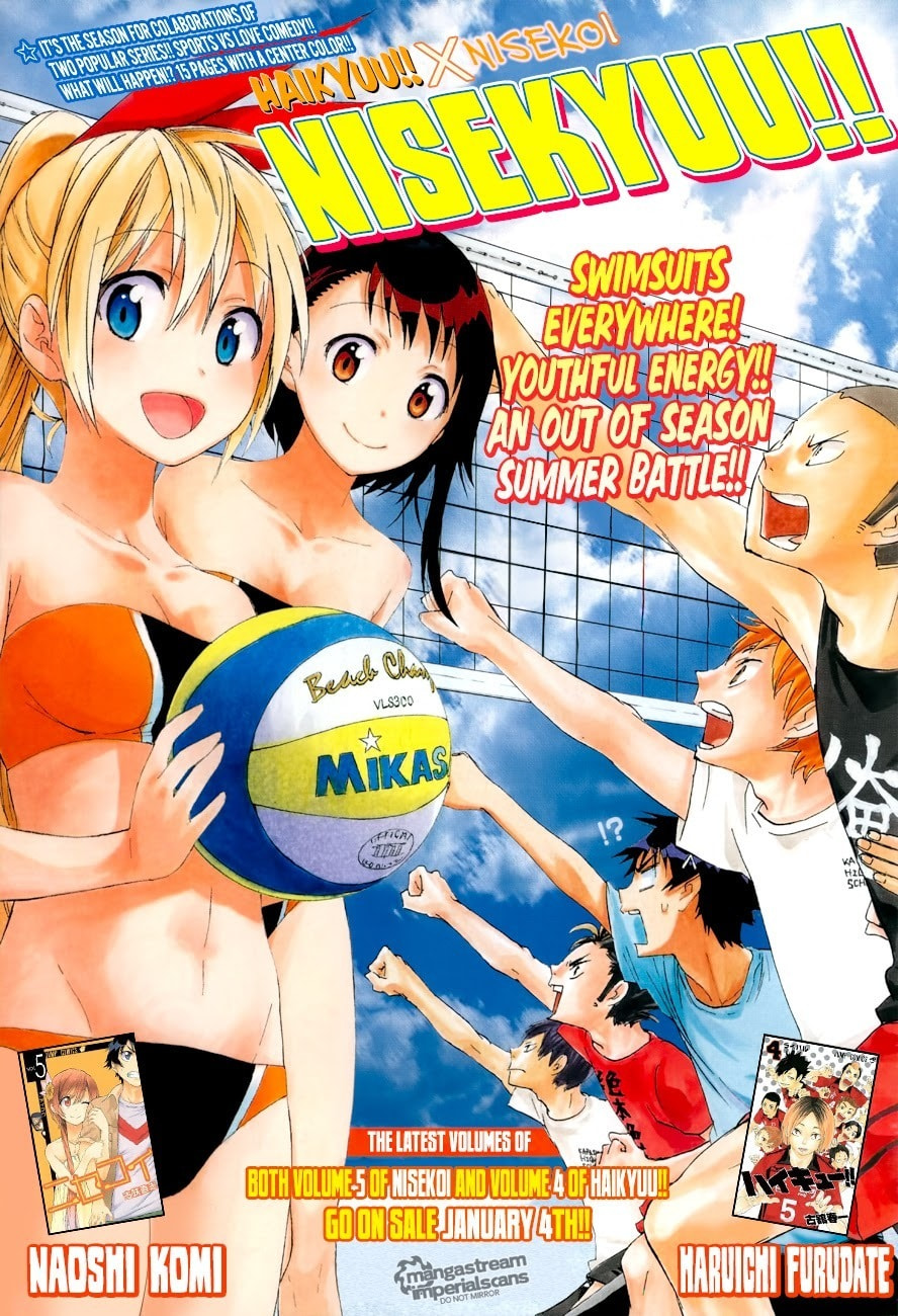 Nisekyu!! Chapter 0 page 1 - 