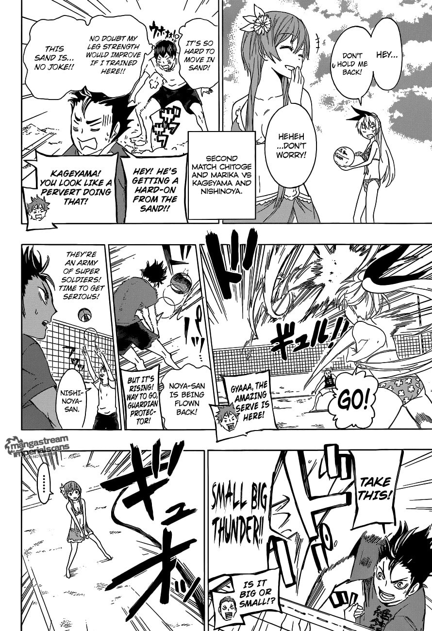 Nisekyu!! Chapter 0 page 11 - 