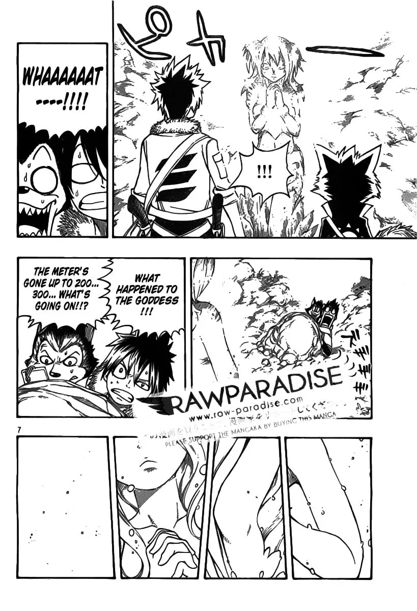 Nishikaze to Taiyou Chapter 0 page 11 - 
