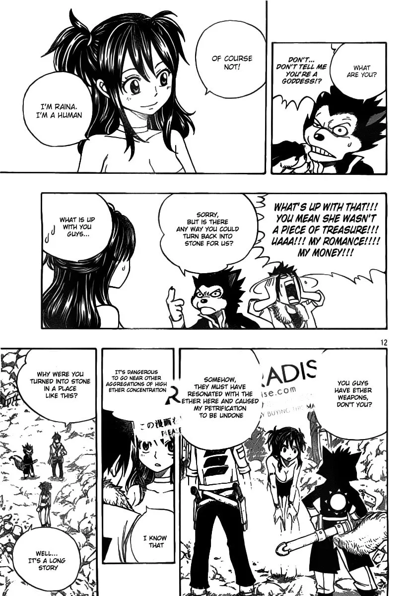 Nishikaze to Taiyou Chapter 0 page 16 - 