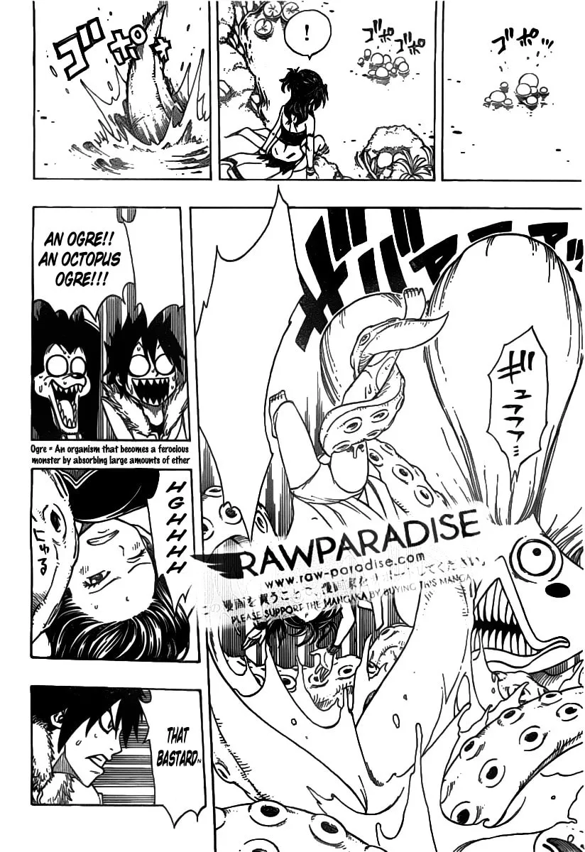 Nishikaze to Taiyou Chapter 0 page 21 - 