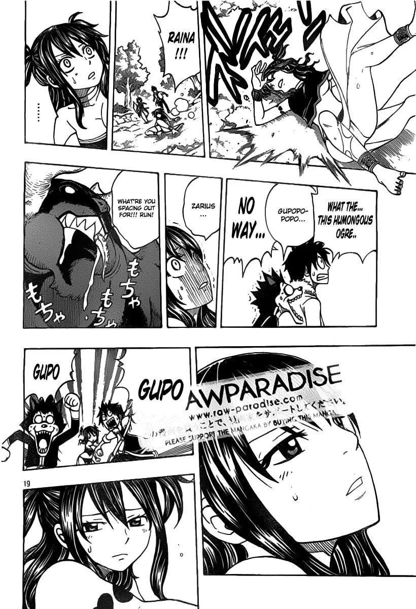 Nishikaze to Taiyou Chapter 0 page 23 - 