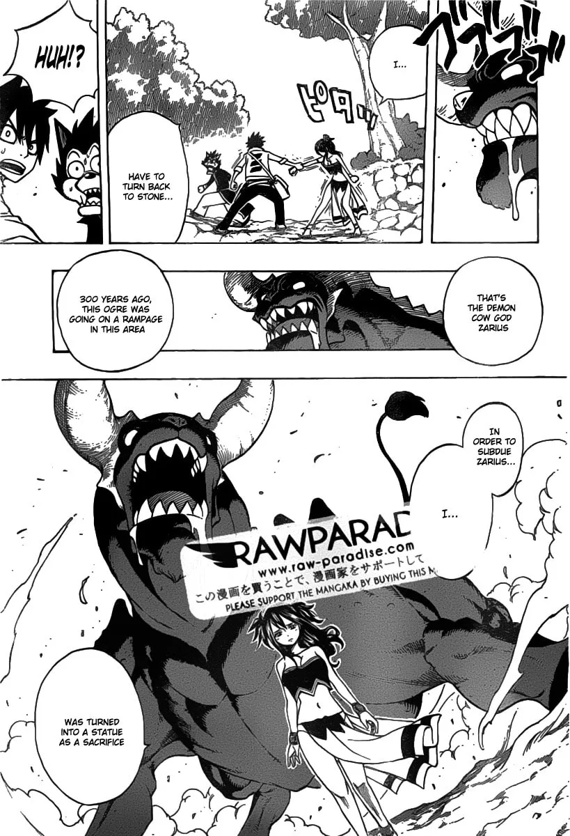 Nishikaze to Taiyou Chapter 0 page 24 - 