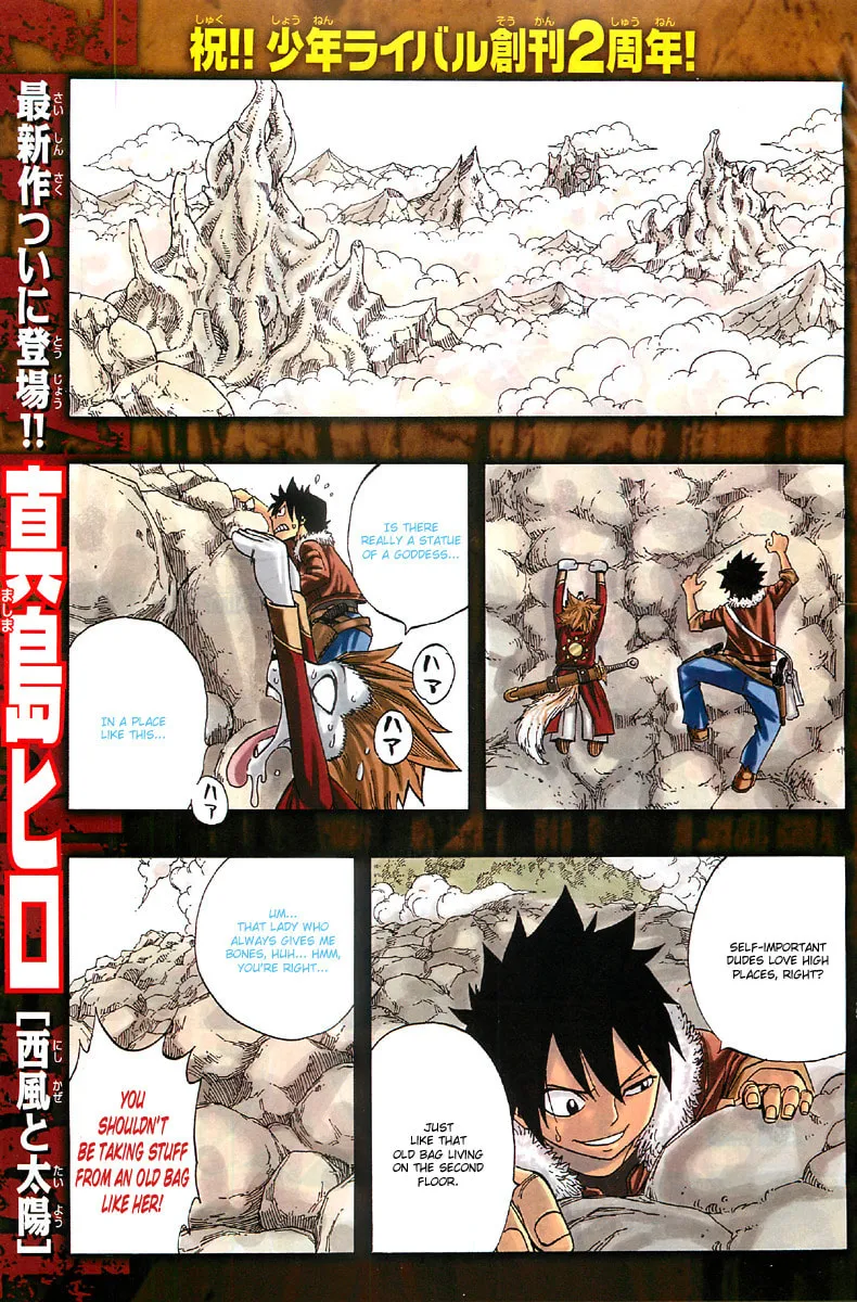 Nishikaze to Taiyou Chapter 0 page 4 - 