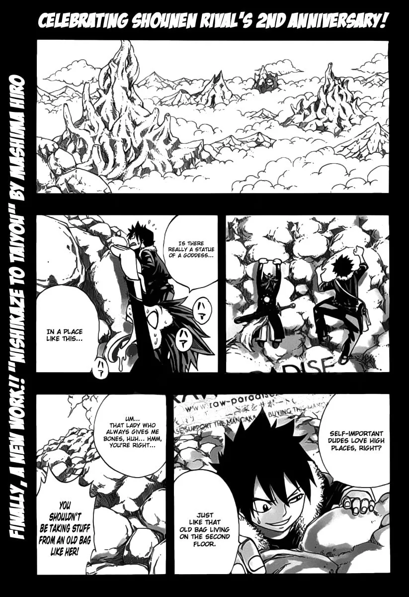 Nishikaze to Taiyou Chapter 0 page 5 - 