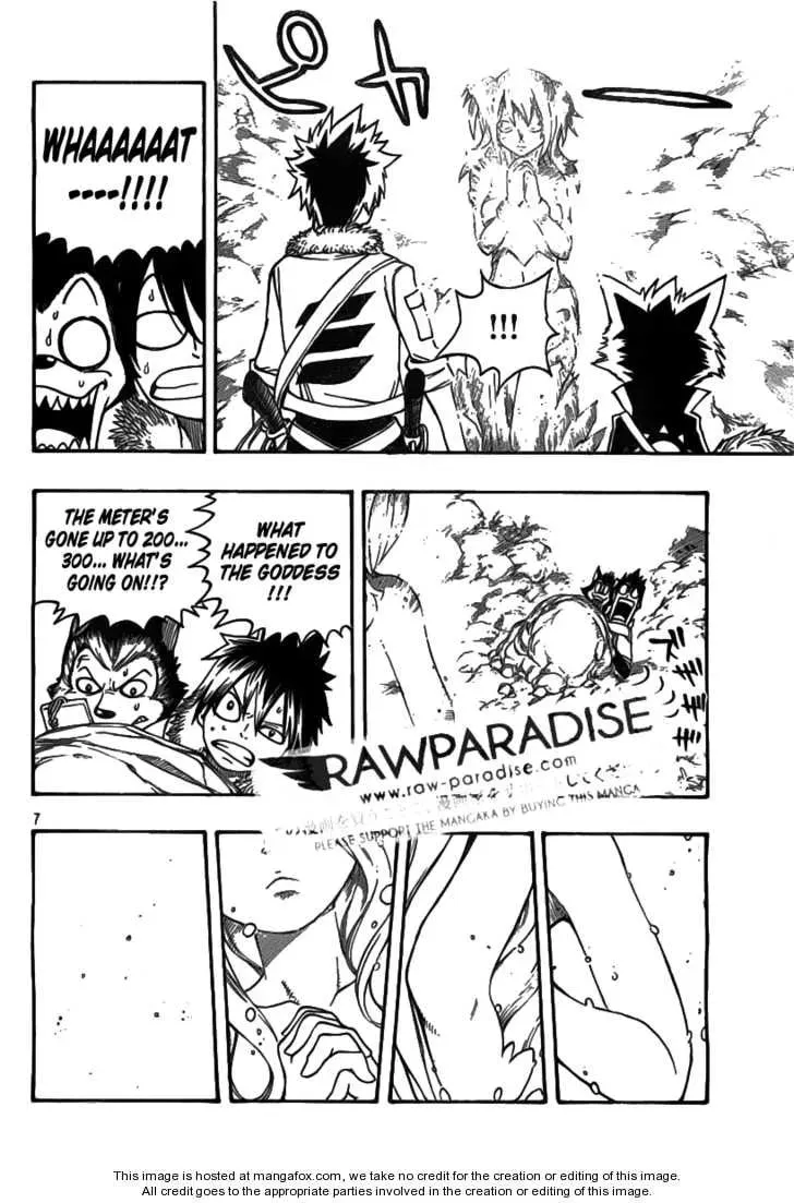Nishikaze to Taiyou Chapter 1 page 11 - 