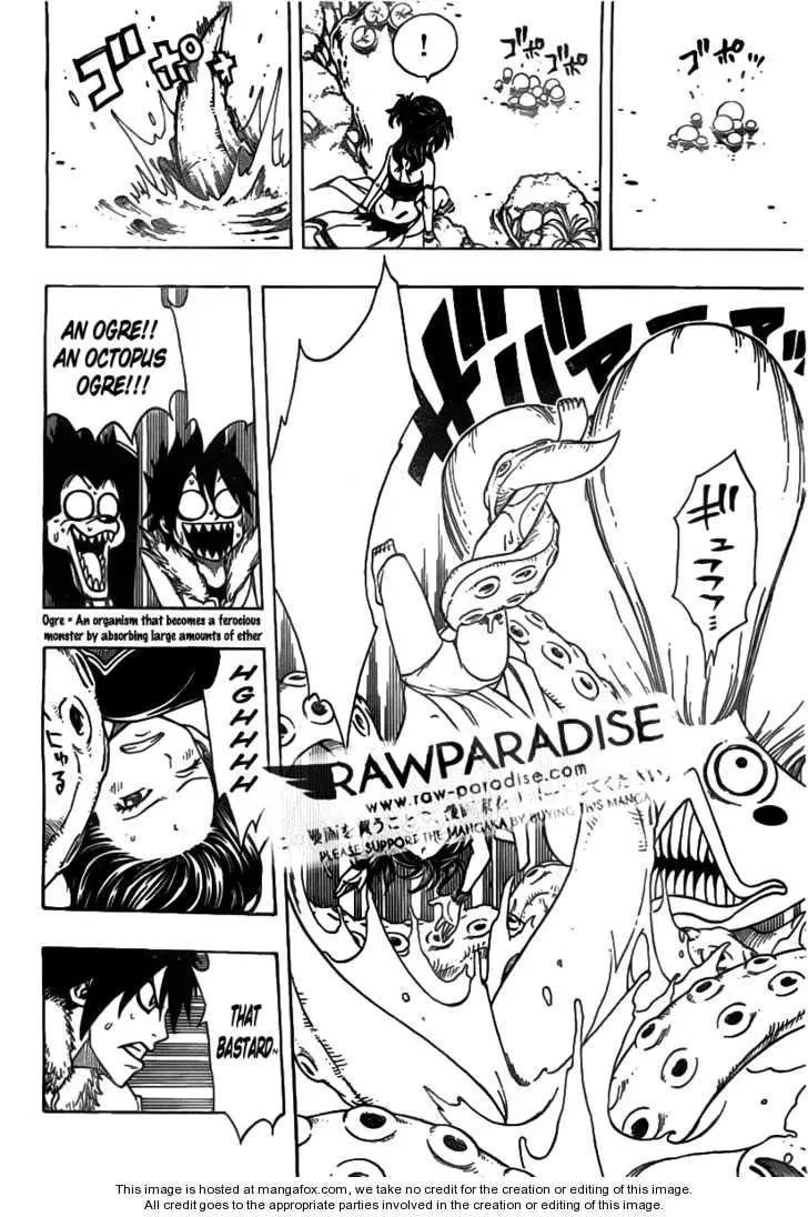 Nishikaze to Taiyou Chapter 1 page 21 - 