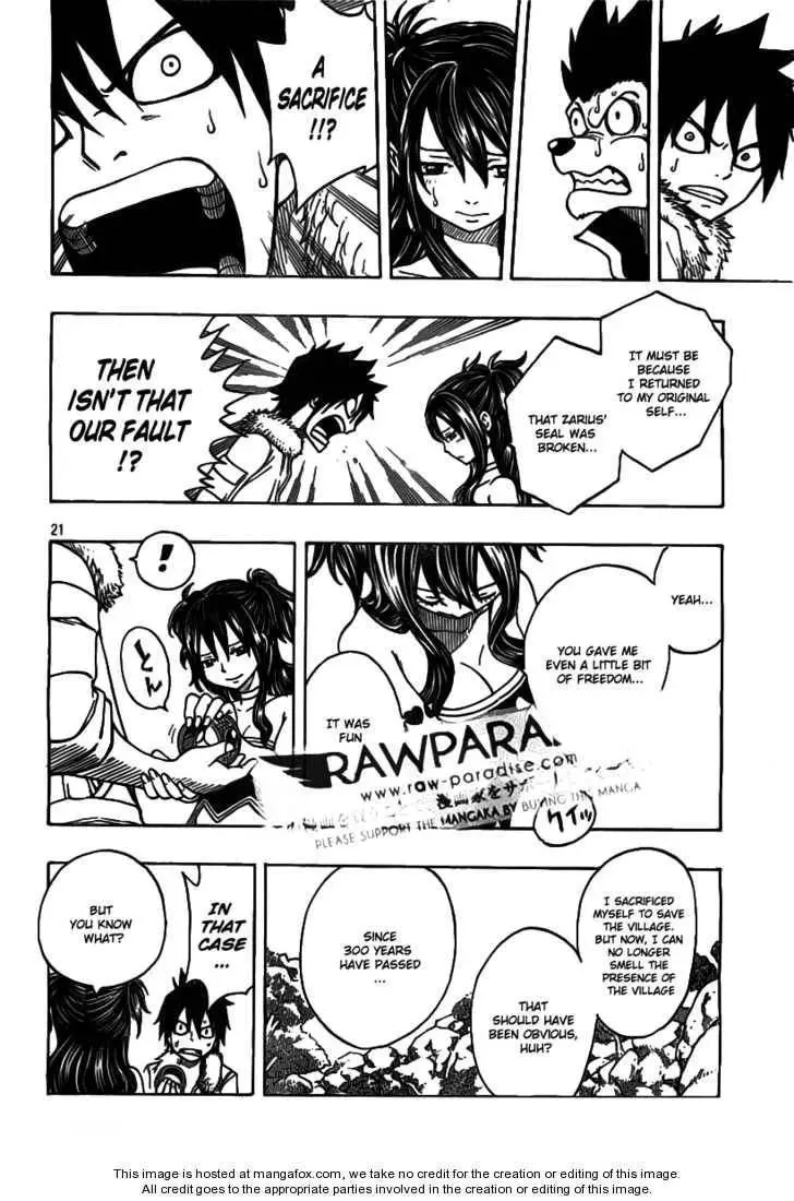 Nishikaze to Taiyou Chapter 1 page 25 - 