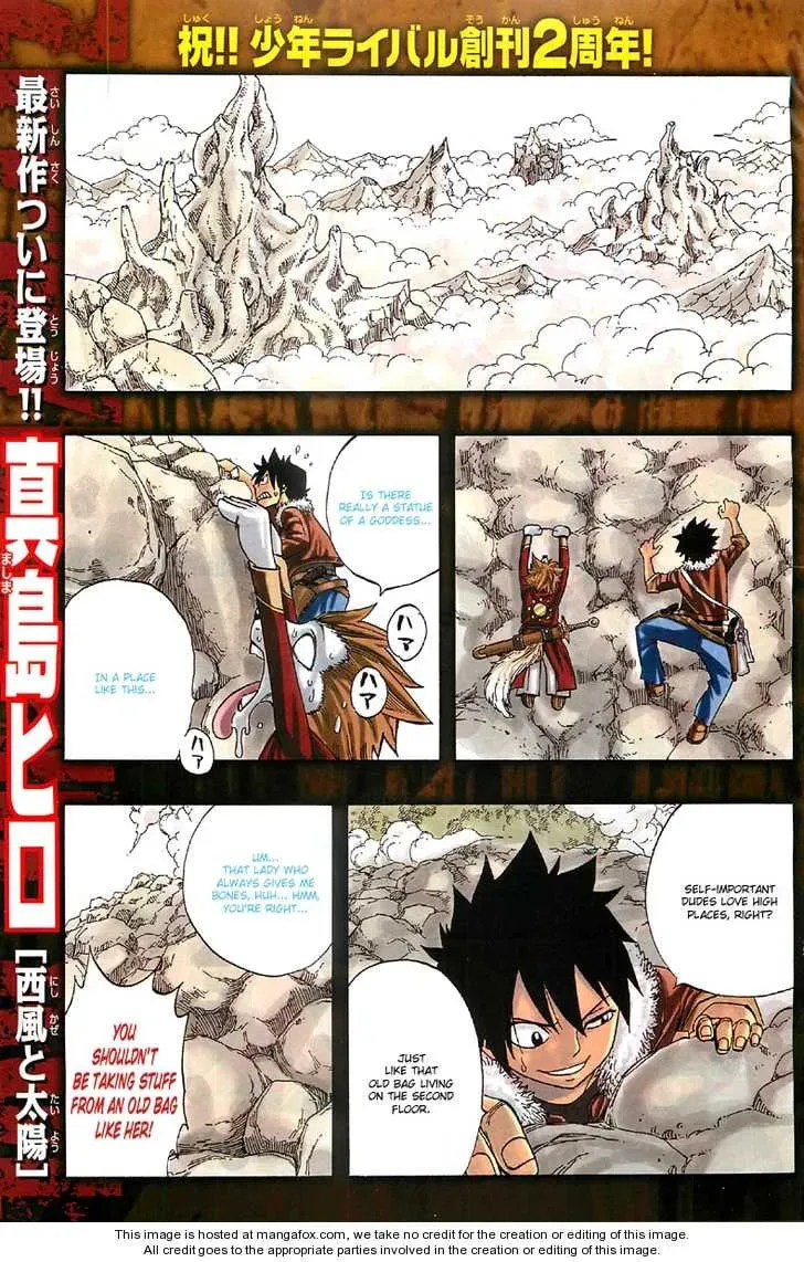 Nishikaze to Taiyou Chapter 1 page 4 - 