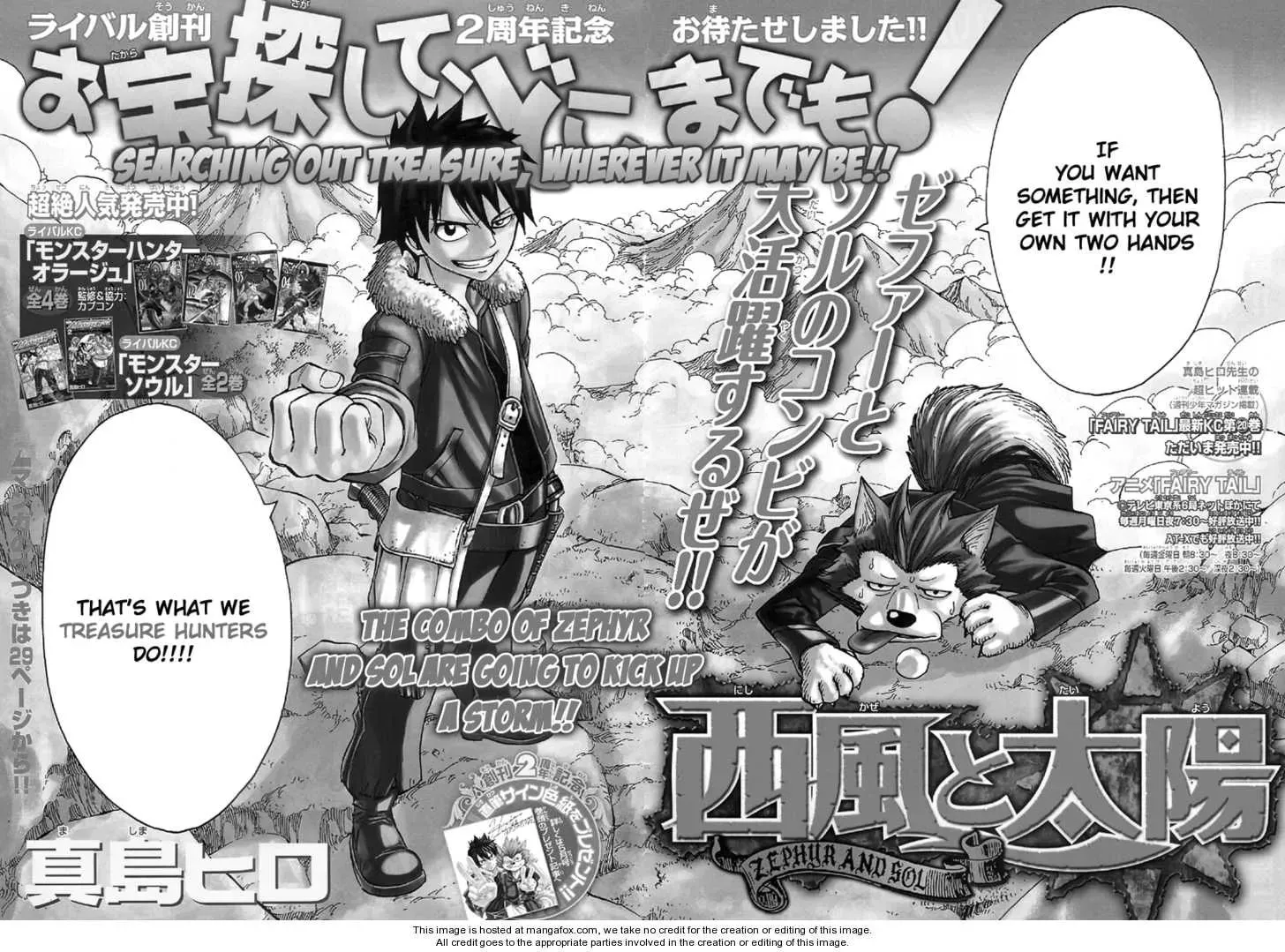 Nishikaze to Taiyou Chapter 1 page 7 - 