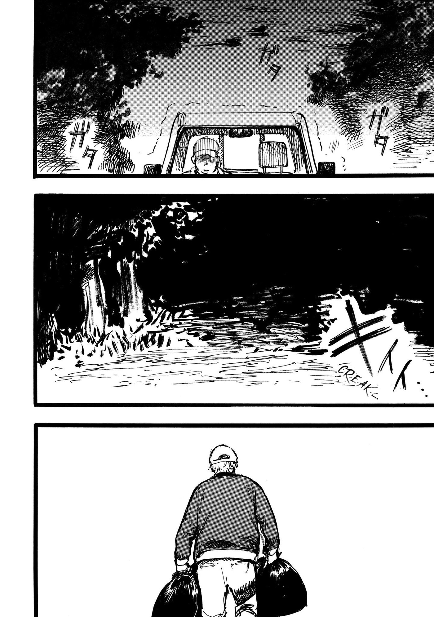 N Chapter 14.2 page 20 - 