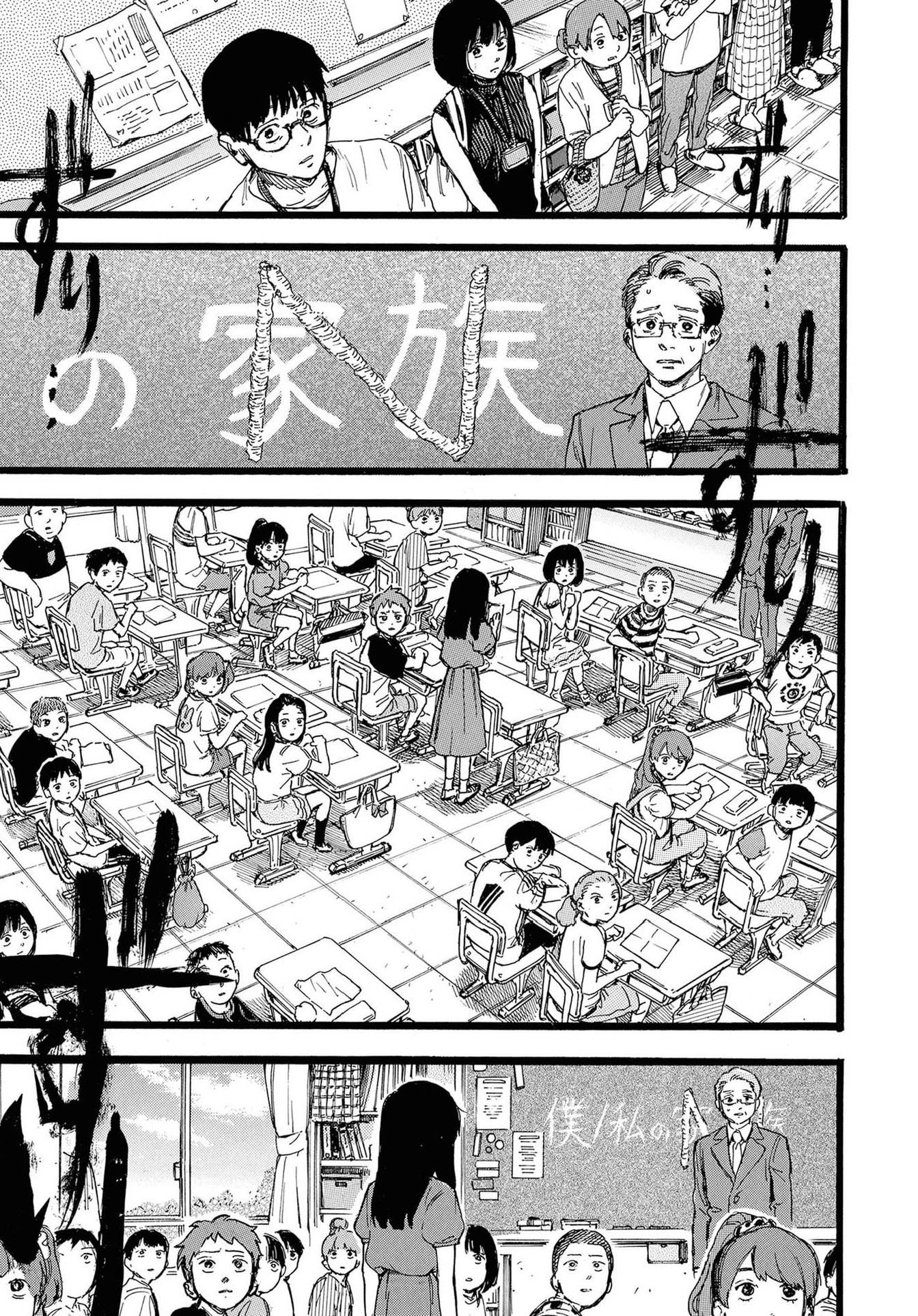 N Chapter 2 page 9 - 