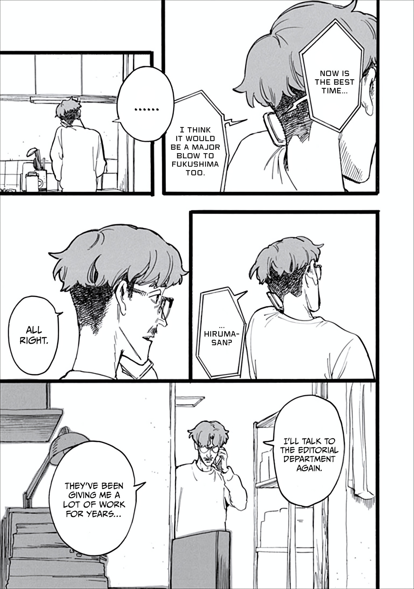 N Chapter 22 page 7 - 