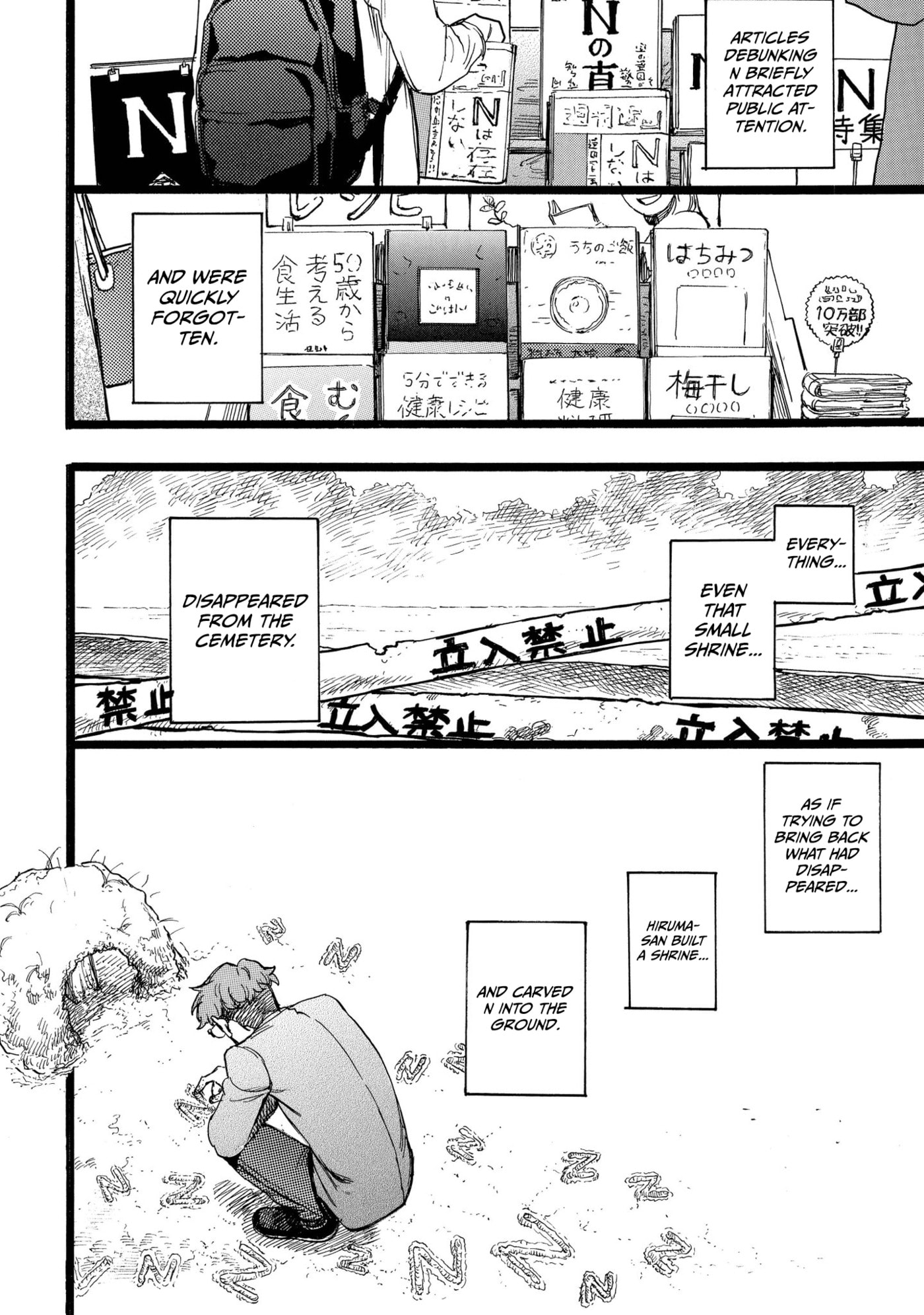 N Chapter 26 page 16 - 
