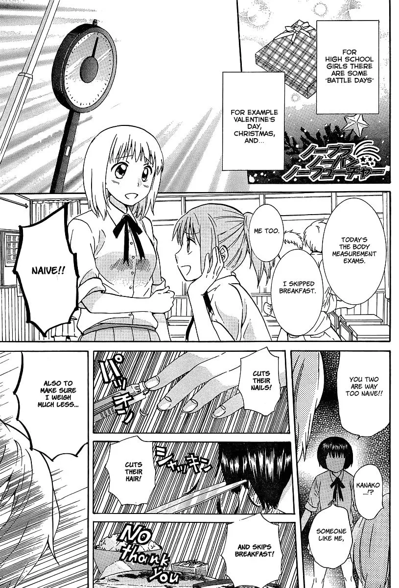 No Bra, No Panties, No Future Chapter 0 page 1 - 