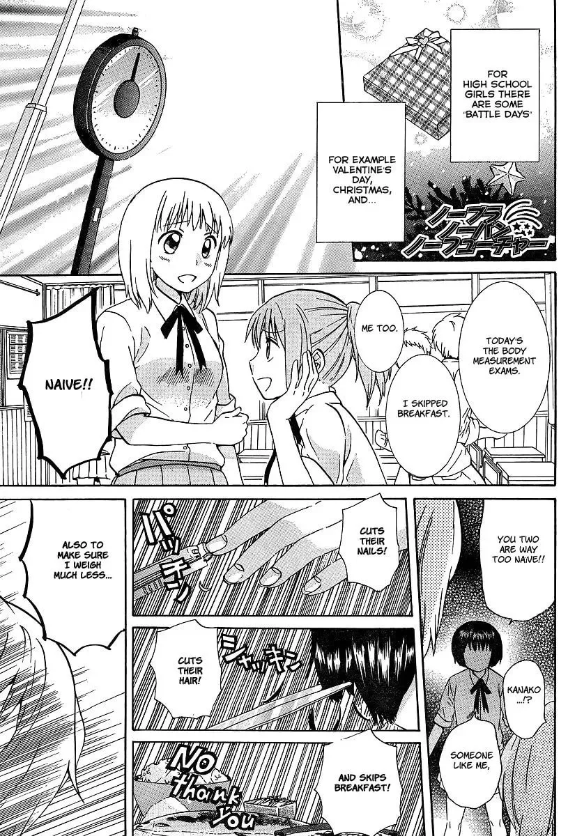 No Bra, No Panties, No Future Chapter 1 page 1 - 