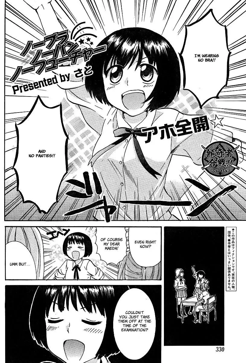 No Bra, No Panties, No Future Chapter 1 page 2 - 