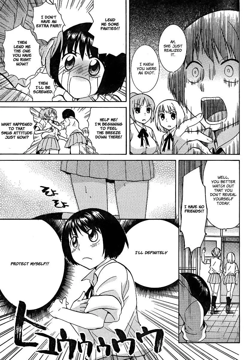 No Bra, No Panties, No Future Chapter 1 page 3 - 