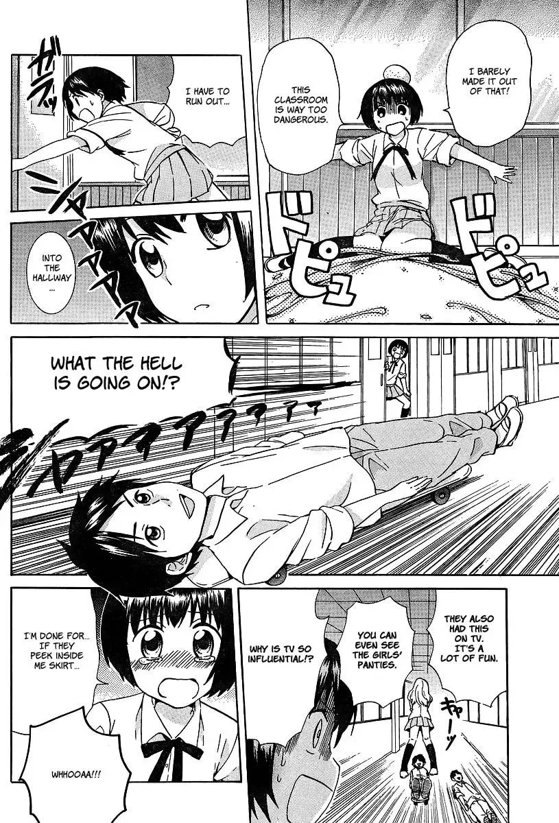 No Bra, No Panties, No Future Chapter 1 page 6 - 