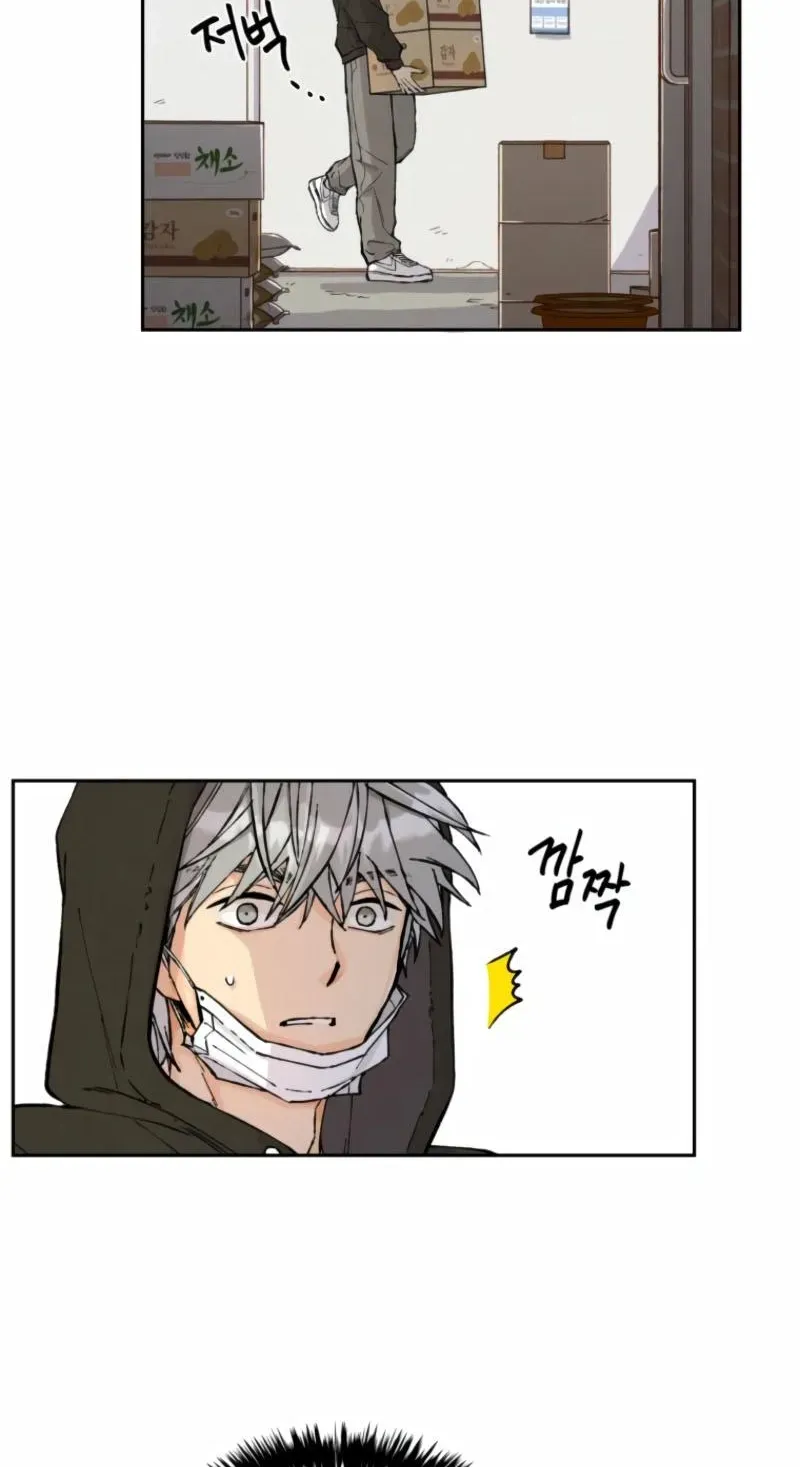 No Compassion Chapter 1 page 14 - 
