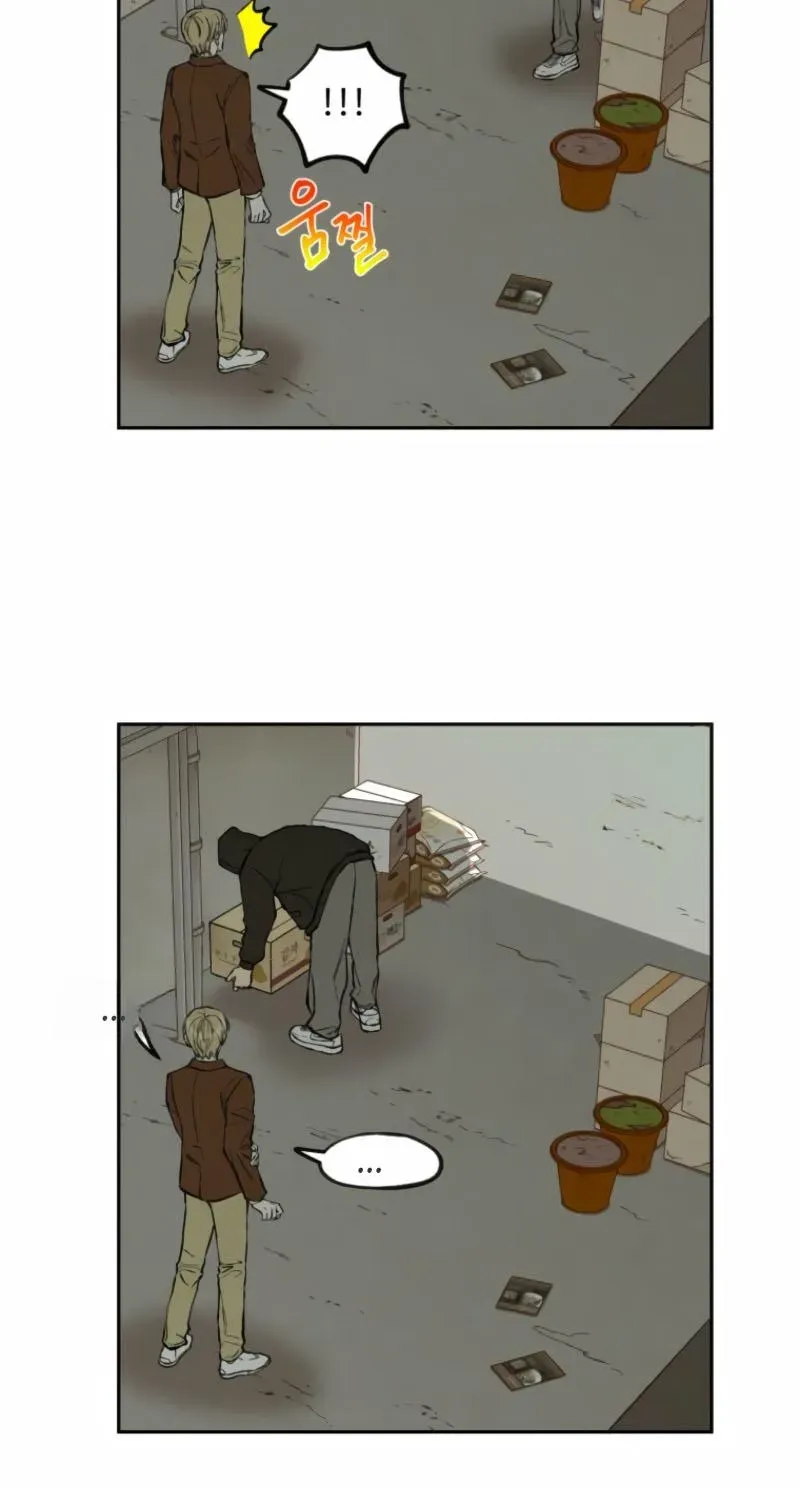 No Compassion Chapter 1 page 24 - 