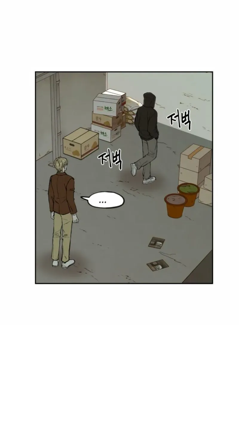 No Compassion Chapter 1 page 25 - 