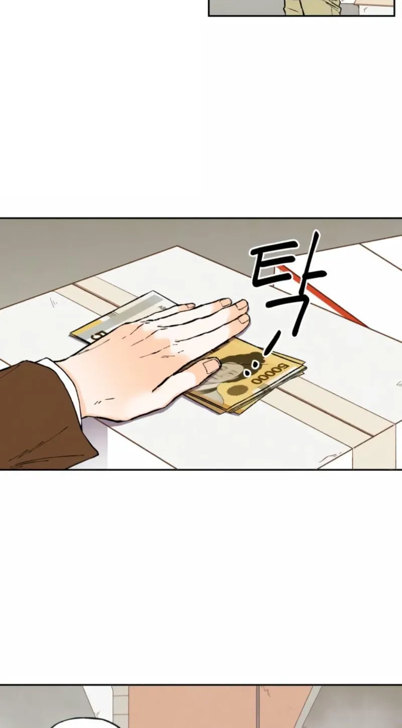No Compassion Chapter 1 page 42 - 