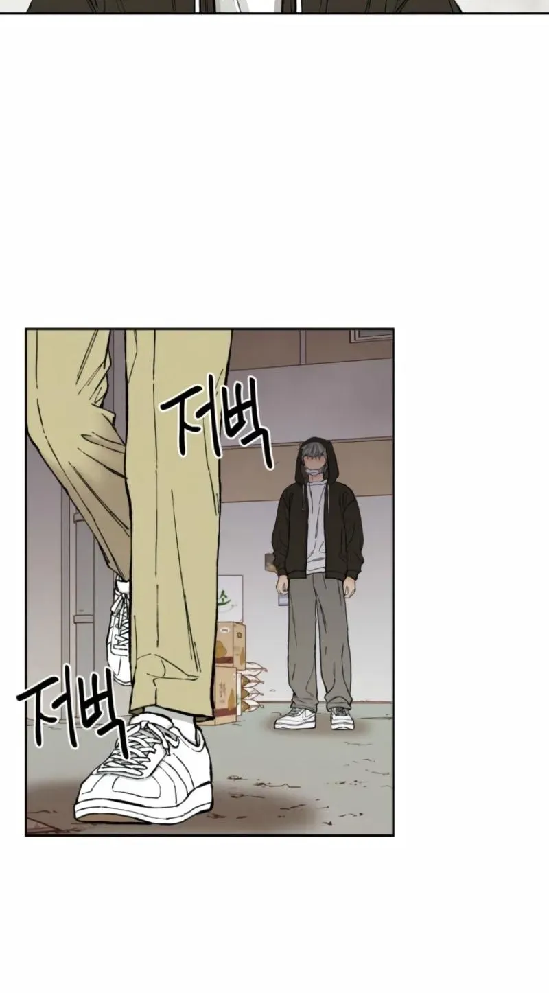 No Compassion Chapter 1 page 44 - 
