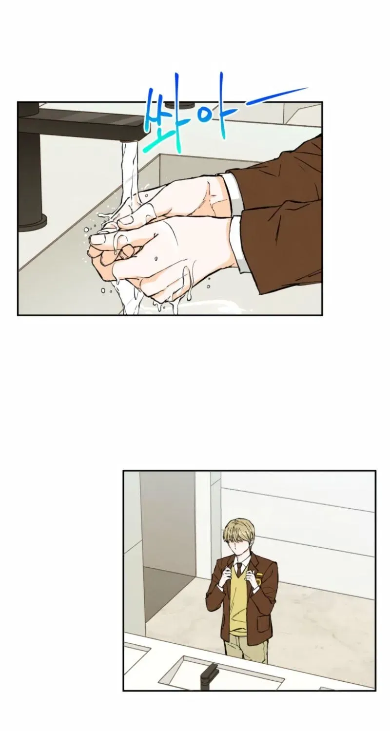 No Compassion Chapter 3 page 1 - 