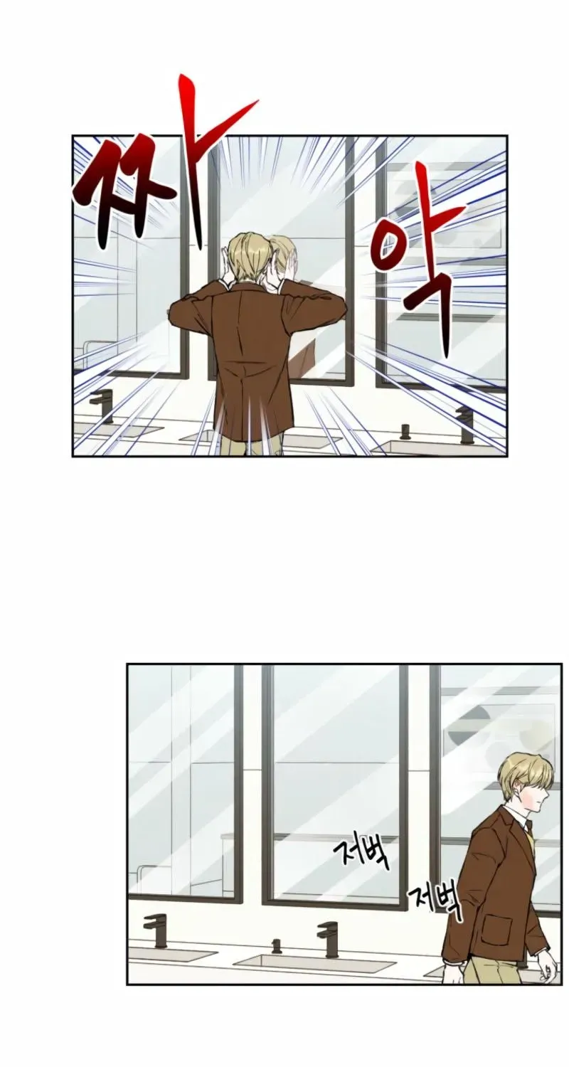 No Compassion Chapter 3 page 5 - 