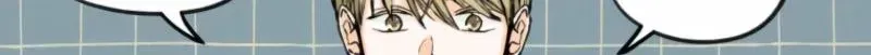 No Compassion Chapter 3 page 8 - 