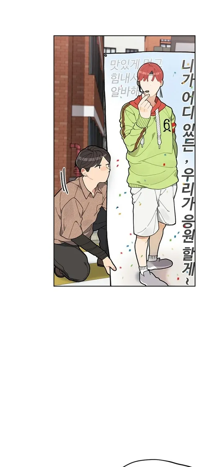 No Country for Retired Idols Chapter 20 page 4 - 