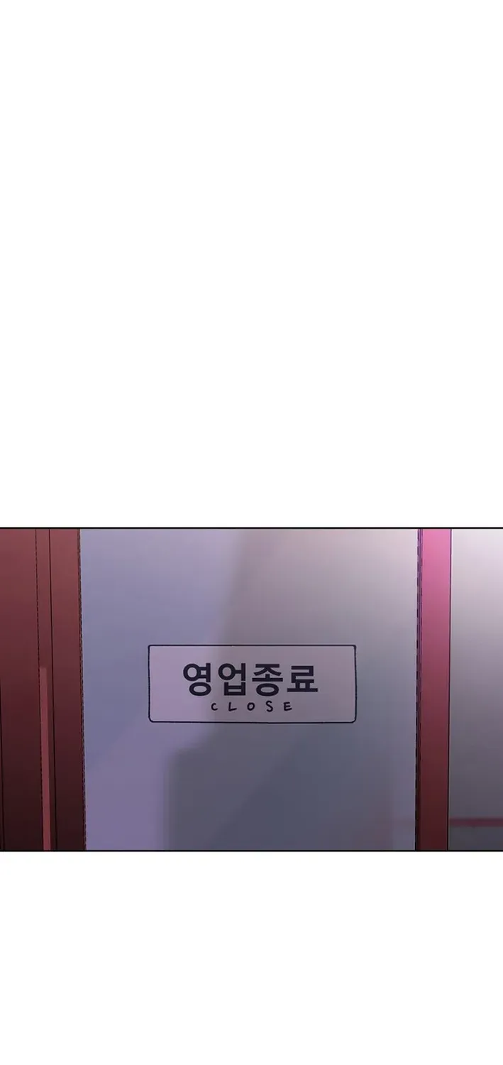No Country for Retired Idols Chapter 21 page 17 - 