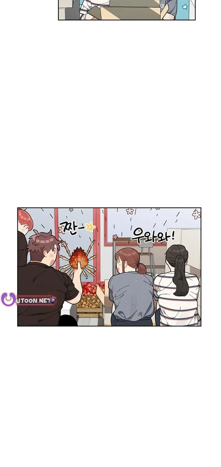 No Country for Retired Idols Chapter 27 page 3 - 