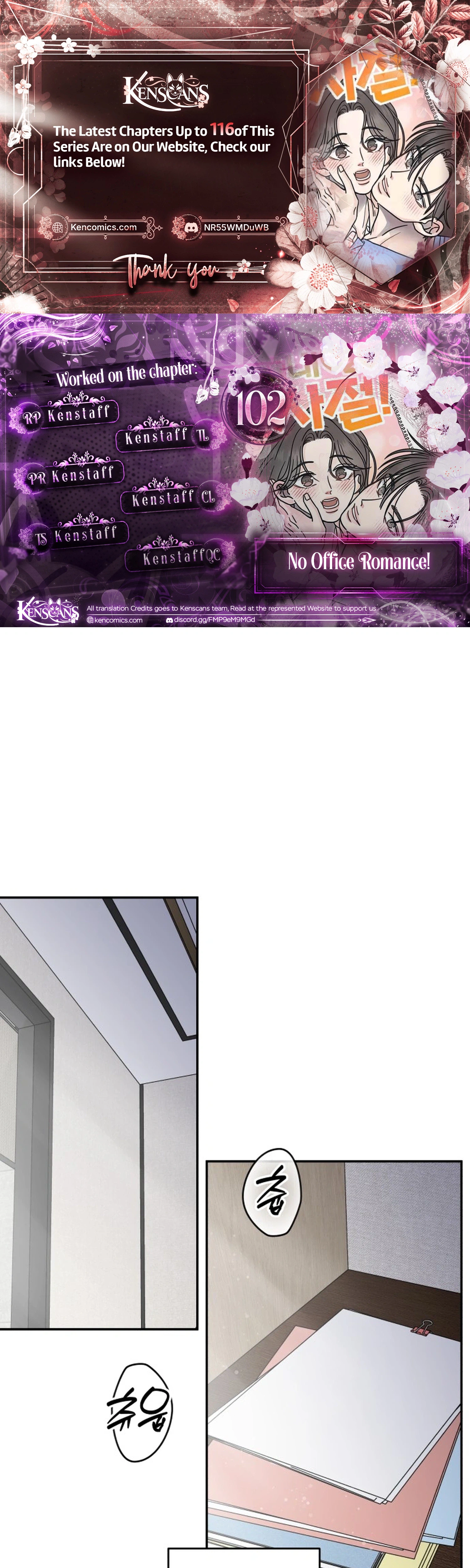No Dating Allowed In The Office Chapter 102 page 1 - 